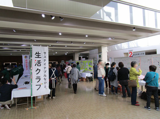 くらしフェスタ 上尾消費生活展 気軽におもちゃ交換も さいたま大宮ぷらっと