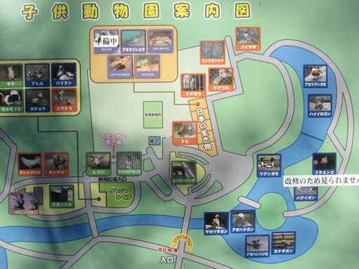 埼玉 大崎 公園