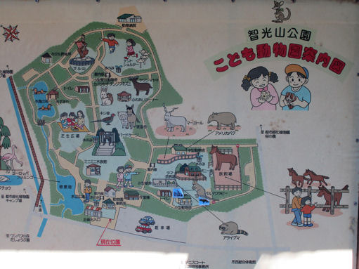 おでかけ狭山市 智光山公園 で遊んで サイボクハム でお肉 さいたま大宮ぷらっと